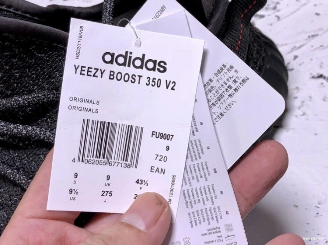 Static Boost 350 (Reflective) Black V2 Adidas Yeezy FU9007 - 0830
